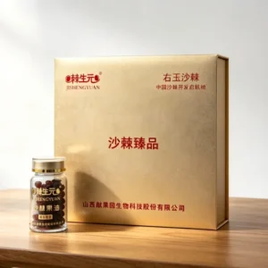 Seabuckthorn Fruit Oil Gel