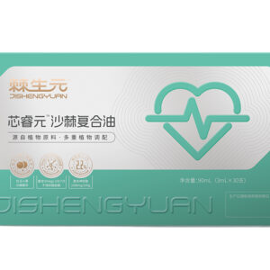 Cardiovascular Wellness Sea Buckthorn Oil Blend