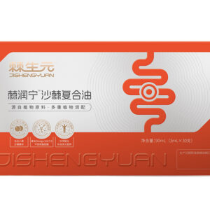 Digestive Wellness Sea Buckthorn Oil Blend